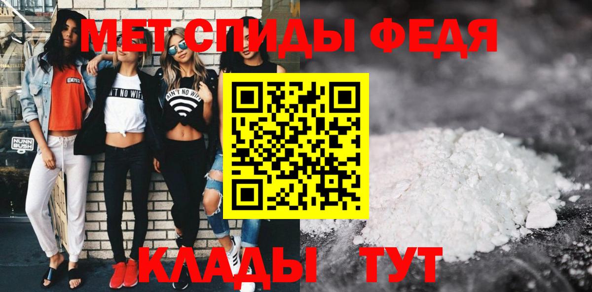 Амфетамин VHQ  Амфетамин  Ижевск  omg сайт  Вход с VPN 
