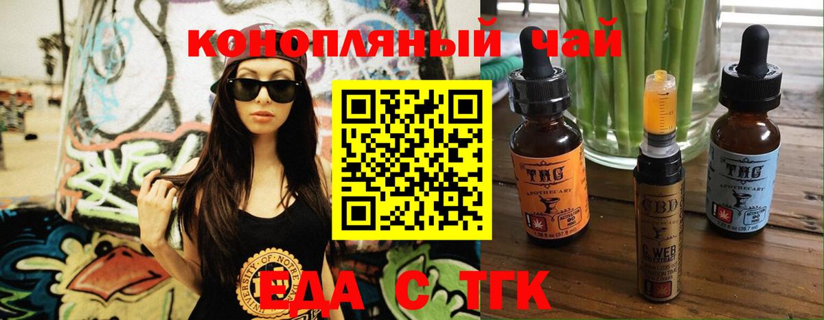 Canna-Cookies конопля  Вход с VPN  Ижевск 