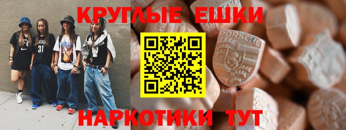 Ecstasy louis Vuitton Ижевск