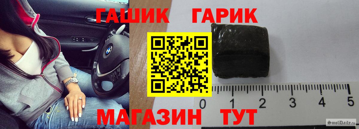 ГАШИШ гашик Ижевск