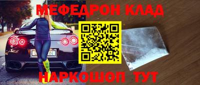 МДМА Бердск