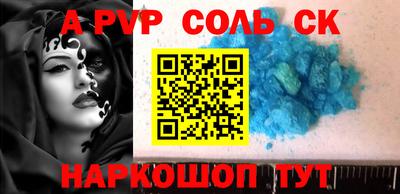 мескалин Белореченск