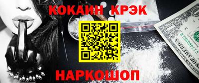 сатива Белорецк