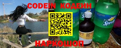 сатива Белорецк