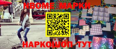 сатива Белорецк