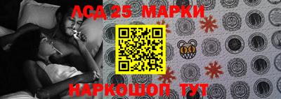 МДМА Бердск