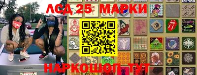 сатива Белорецк