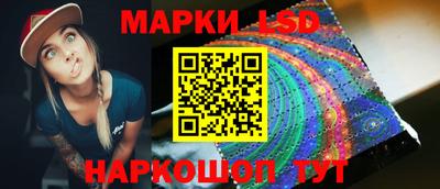 мескалин Белореченск