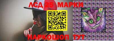 МДМА Бердск
