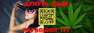 мескалин Белореченск