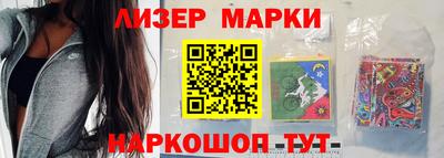 мескалин Белореченск