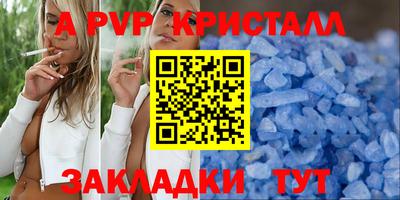 МДМА Бердск