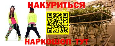 мескалин Белореченск