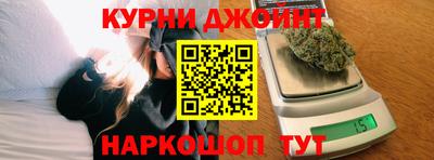 сатива Белорецк