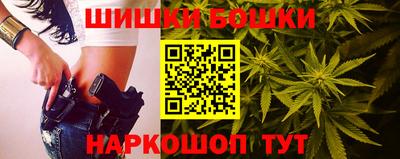 МДМА Бердск