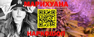 сатива Белорецк