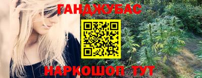 МДМА Бердск