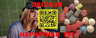 МДМА Бердск