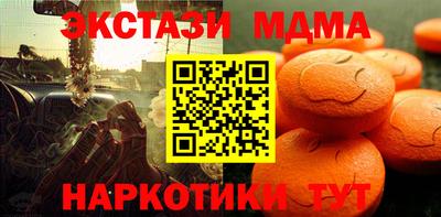мескалин Белореченск