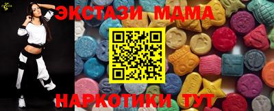 сатива Белорецк