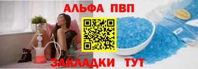 мескалин Белореченск