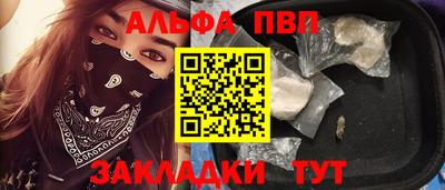 мескалин Белореченск