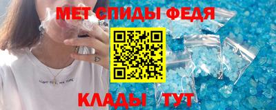 сатива Белорецк