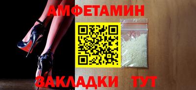 сатива Белорецк