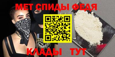 мескалин Белореченск