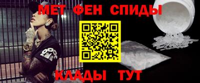 МДМА Бердск