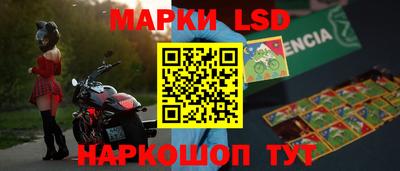 МДМА Бердск