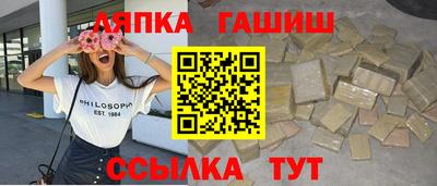 сатива Белорецк