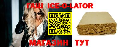 мескалин Белореченск