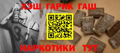сатива Белорецк
