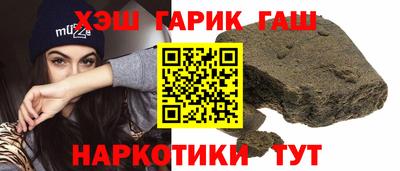сатива Белорецк
