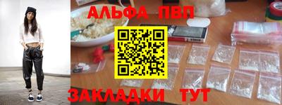 МДМА Бердск