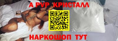 мескалин Белореченск
