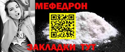 сатива Белорецк
