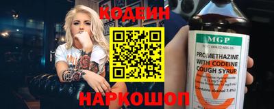 мескалин Белореченск
