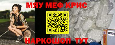 МДМА Бердск