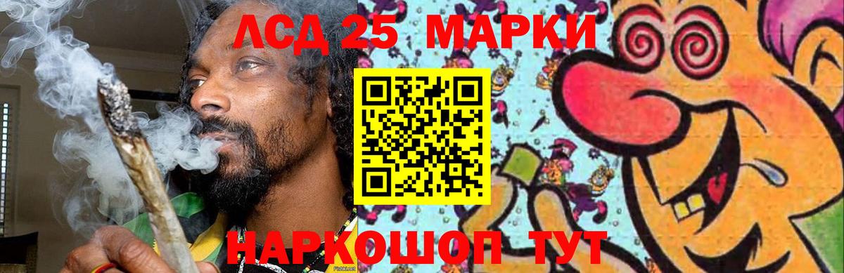 ЛСД экстази ecstasy  Вход с VPN  Ижевск 