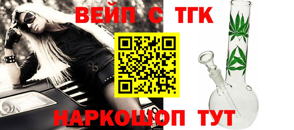 Ижевск  ТГК Wax  Вход с VPN 