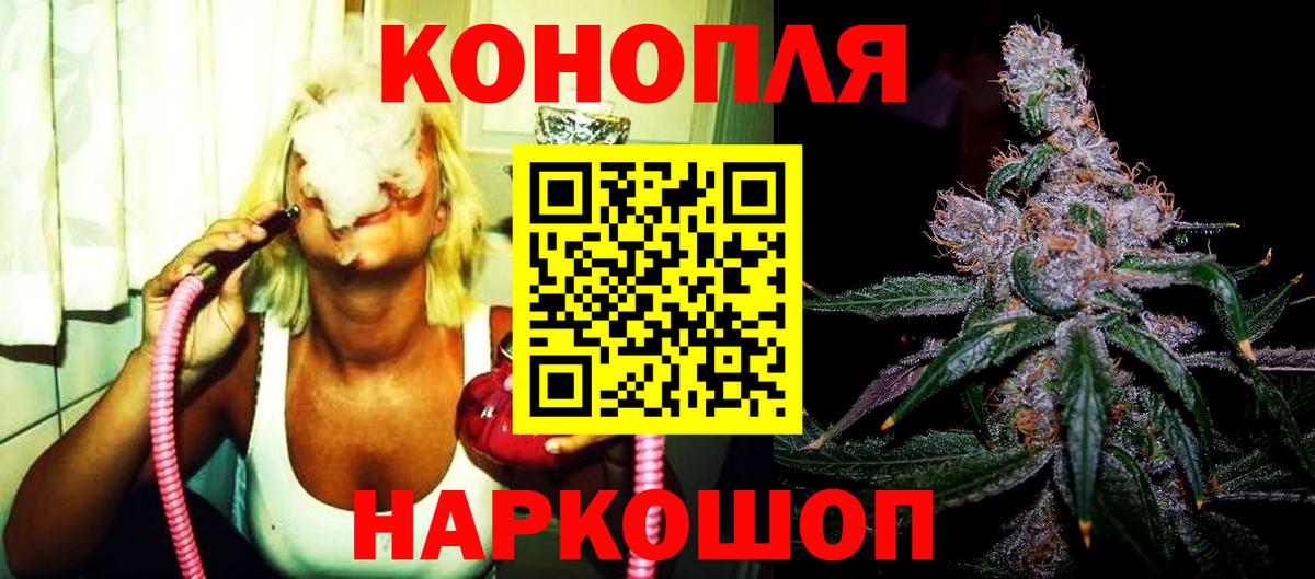 Канабис тримм  Шишки марихуана White Widow  Конопля гибрид  Ижевск  Канабис сатива  Вход с VPN 